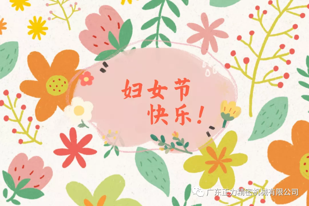 “秀婦女才藝，展自我風(fēng)采”才藝比拼活動(dòng)投票結(jié)果新鮮出爐，獎(jiǎng)項(xiàng)花落誰(shuí)家